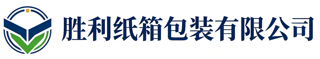 胜利纸箱包装莲湖站